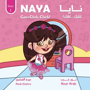 Naya Click, Clack!  !نايا كليك .. كلاك